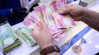 قیمت دینار عراق امروز جمعه 26 اردیبهشت 1404