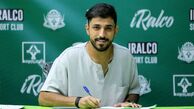 کاظمیان در پرسپولیس وینگر جدید سرخ‌پوشان قطعی شد