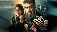 نقد فیلم قلب رقه؛ عاشقانه‌ای پرتنش در دل جنگ با داعش