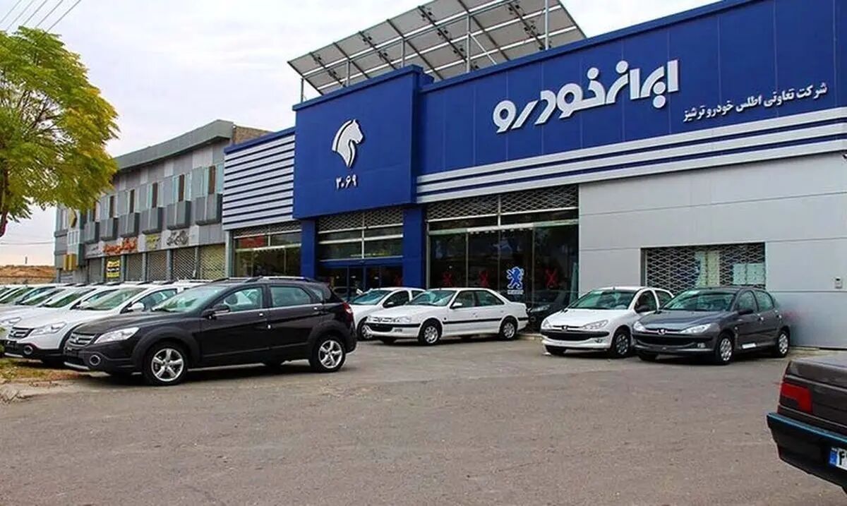 شرایط فروش فوری ایران خودرو خرداد ۱۴۰۴/ بدون قرعه کشی خودرو بخرید