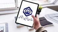 ۵ روش ساده برای افزایش سابقه بیمه