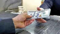 قیمت دلار امروز شنبه 10 خرداد ماه 1404