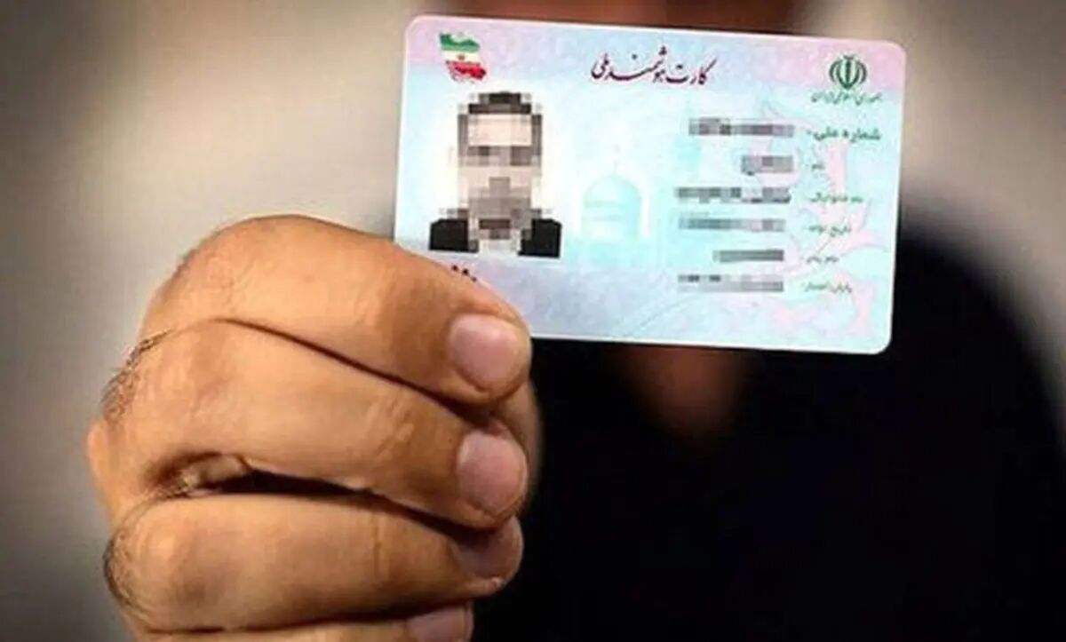 واریز ماهانه در ازای اجاره کارت ملی + جزئیات