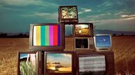 برنامه فیلم های سینمایی