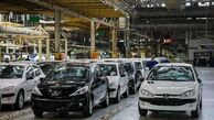 جدیدترین قیمت خودروهای داخلی امروز 17 خرداد 1404