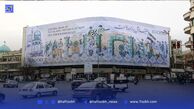 اقتصاد ایران در پیچ تاریخی