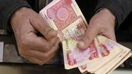 قیمت دینار عراق امروز پنج شنبه 22 خرداد 1404