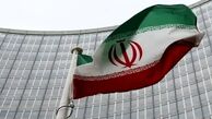 نامه فوری نمایندگی ایران در‌ سازمان ملل به شورای امنیت در محکومیت حملات رژیم صهیونیستی
