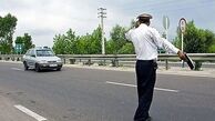درخواست مهم وزارت اطلاعات از مردم
