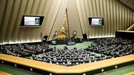 جلسات علنی مجلس این هفته طبق روال برگزار می‌شود