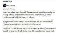 فوری/ درخواست اسرائیل از ایران؛ به مذاکرات برگرد