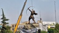 مجسمه آرش کمانگیر رونمایی شد
