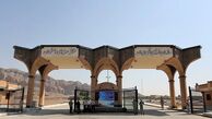 مقام آمریکایی: اصفهان دشوارترین هدف در حمله به تأسیسات هسته‌ای ایران بود