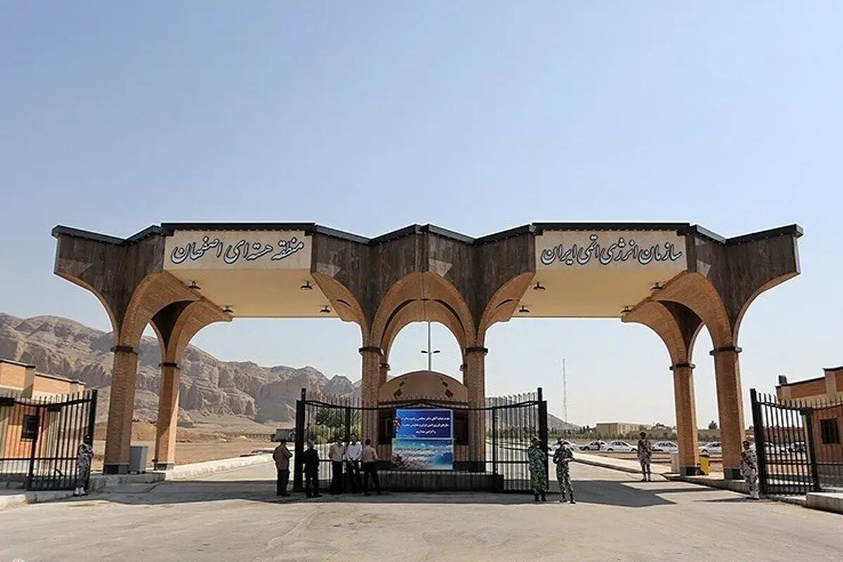 مقام آمریکایی: اصفهان دشوارترین هدف در حمله به تأسیسات هسته‌ای ایران بود