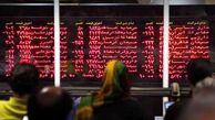 زمان فعالیت بازار فیزیکی بورس انرژی ایران اعلام شد