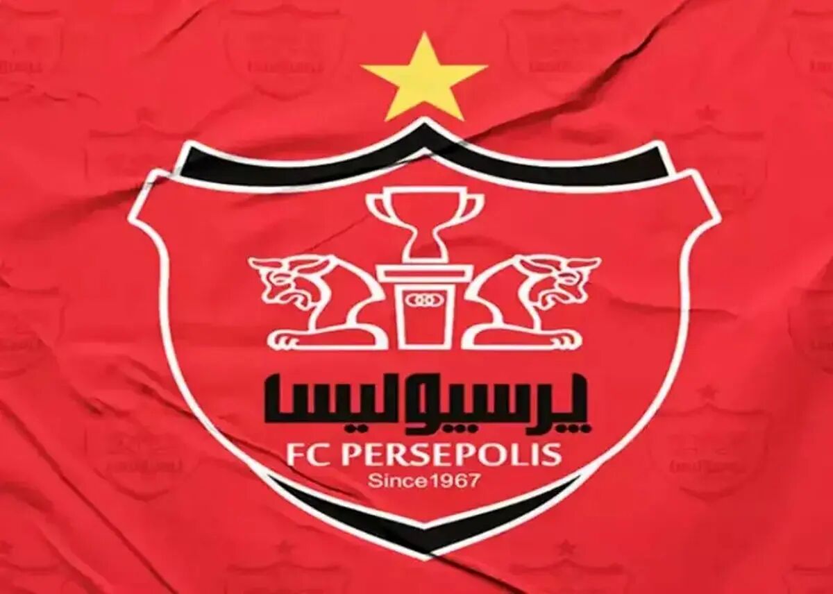 تمجید پرسپولیس از رشادت‌ نیروهای مسلح