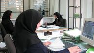 دورکاری کارمندان تا چه تاریخی ادامه دارد ؟