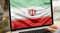 اینترنت ملی چیست؟/ همه چیز در مورد آن