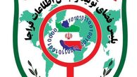 ارسال پیامک‌های حاوی لینک‌های آلوده درباره فعال‌سازی عابر بانک؛ از کلیک خودداری کنید