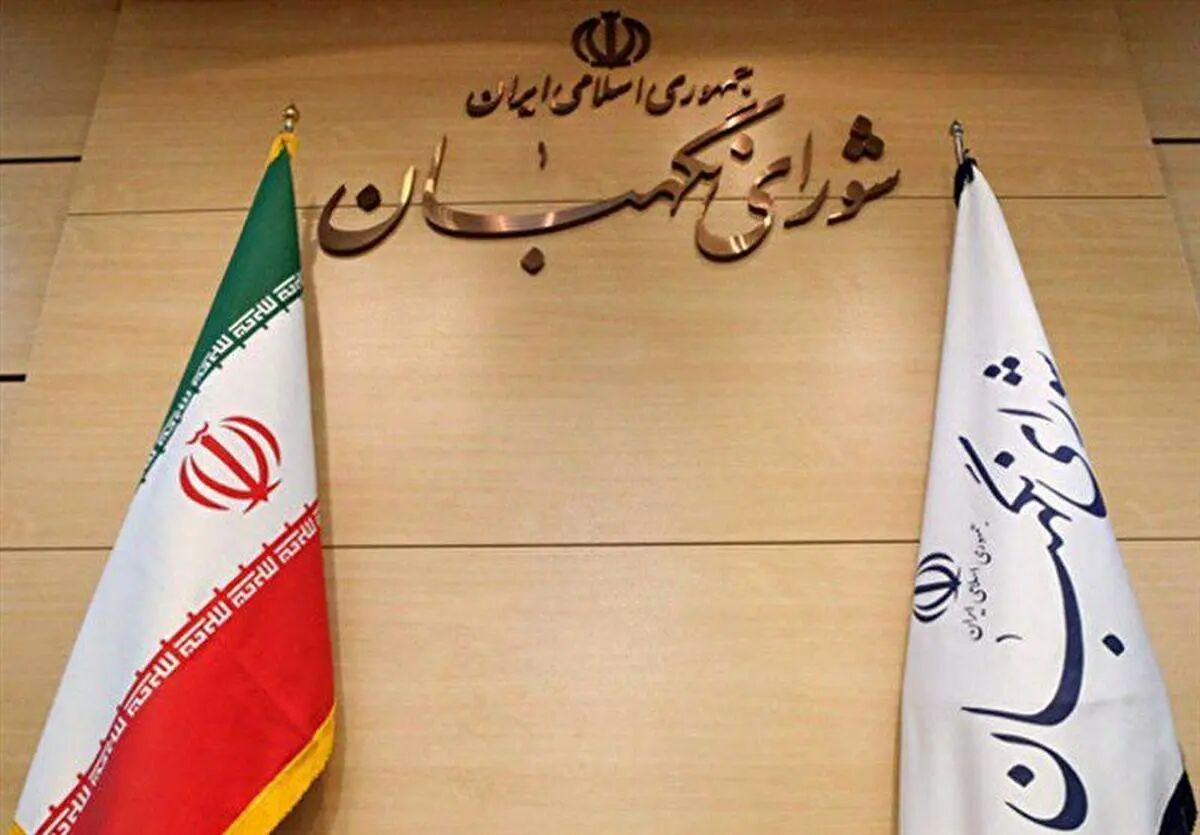 شورای نگهبان؛ آمریکا حسرت تسلیم شدن ایران را به گور می‌برد