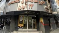 ۱۳ آبان در خط مقدم دارو؛ پایداری تا ماه‌ها تضمین شد
