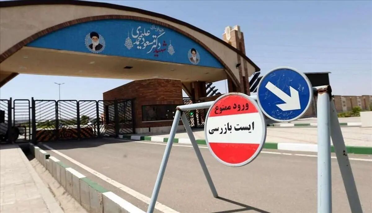 تحلیل هالیوودی فاکس‌نیوز؛ اعزام کماندوهای اسرائیلی برای نابودی فردو!
