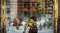 قیمت سکه امروز دوشنبه 9 تیر ماه 1404