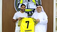 شماره 7 طلایی پوشان بر تن ستاره تیم ملی