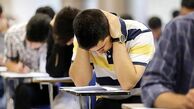 زمان اعلام نتایج امتحانات دوازدهم مشخص شد