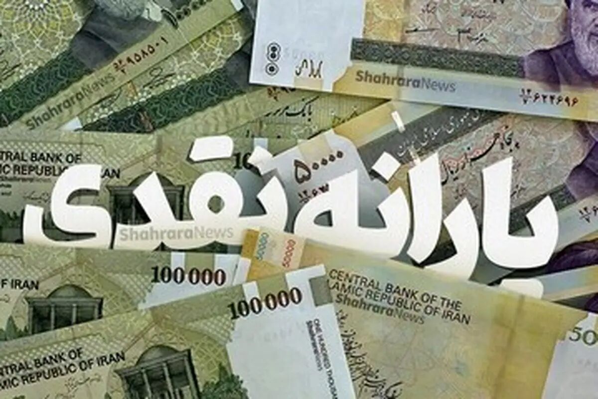 خبر مهم برای یارانه بگیران/ مبلغ یارانه نقدی دهک‌های مختلف اعلام شد