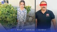 جسد لیانا در کانال آب، گوشواره ها در جیب قاتل