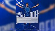 اینجا آمدم تا روزهای قشنگی بسازیم؛ ادعای خرید جدید آبی‌ها: از بچگی استقلالی بودم