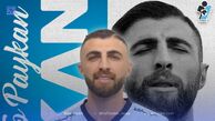 رسمی: مدافع راست سابق استقلال راهی پیکان شد