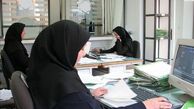 کاهش ساعت کاری ادارات