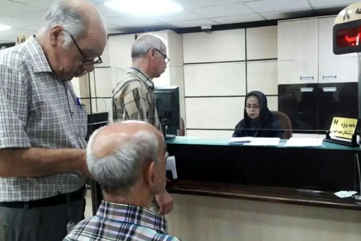 وام ازدواج فرزندان بازنشستگان