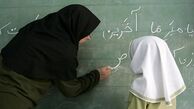 زمان برگزاری آزمون‌های استخدامی آموزش‌وپرورش