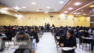 دفترچه آزمون استخدامی دستگاه های اجرایی اصلاح شد
