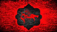 تصاویر جذاب خبرگزاری فرانسه از روز تاسوعا