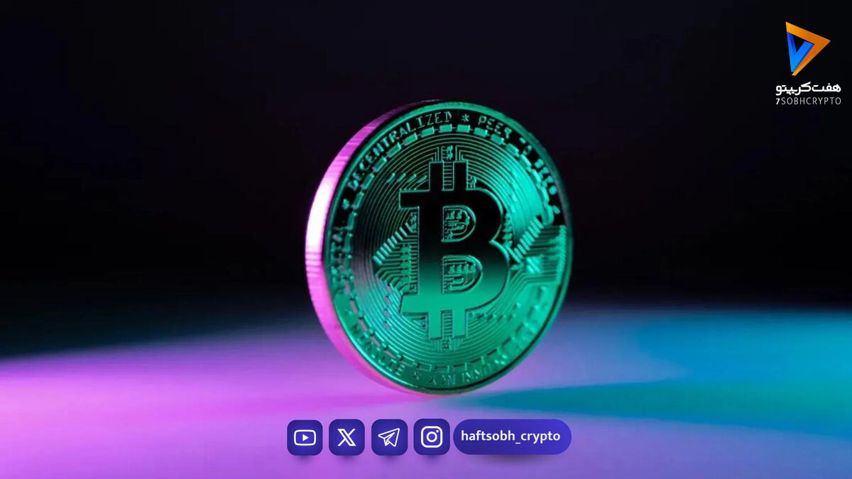 بیت‌کوین زیر ذره‌بین؛ حمایت ۶۸ تا ۷۰ هزار دلار و فروش هولدرهای کوتاه‌مدت