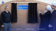 تغییر نام نام خیابان خالد اسلامبولی تهران رسما به سید حسن نصرالله