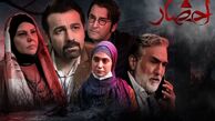 همه چیز درباره بازیگران سریال احضار + عکس و بیوگرافی بازیگران