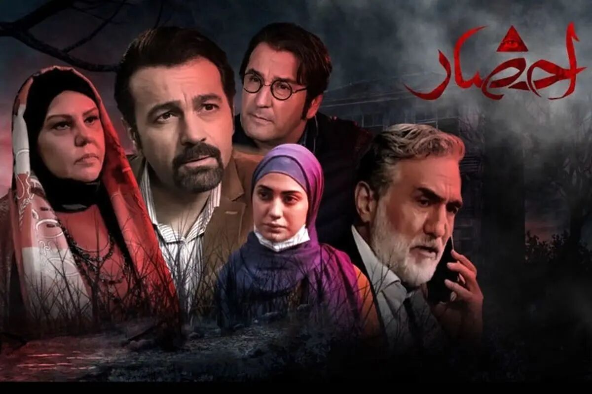همه چیز درباره بازیگران سریال احضار + عکس و بیوگرافی بازیگران