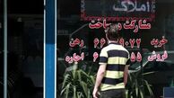بازار فروش ملک داغ شد