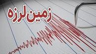 زمین لرزه‌ در شاهرود