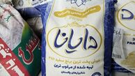 اختلاف قیمت شدید برنج پاکستانی