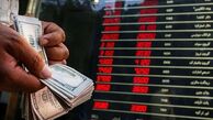 پیش بینی قیمت طلا، سکه و انواع ارز فردا پنج شنبه 2 مرداد 1404