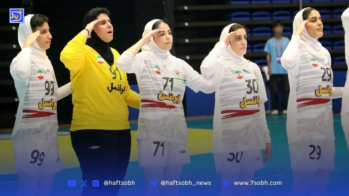 پایان خوش هندبال نوجوانان دختر ایران با برد نفس‌گیر مقابل چین تایپه