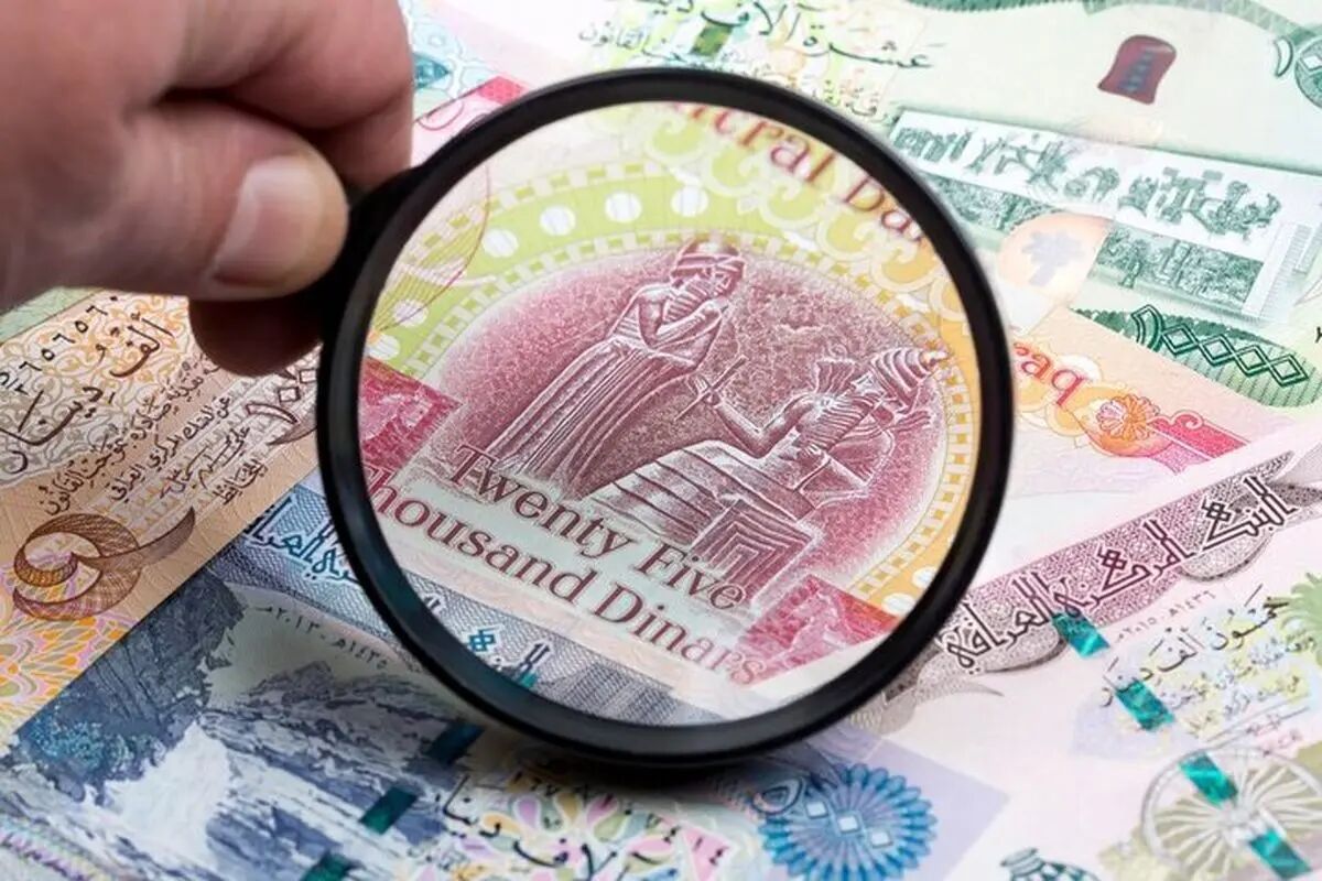 قیمت دینار عراق امروز جمعه 3 مرداد ماه 1404