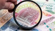 قیمت دینار عراق امروز جمعه 3 مرداد ماه 1404