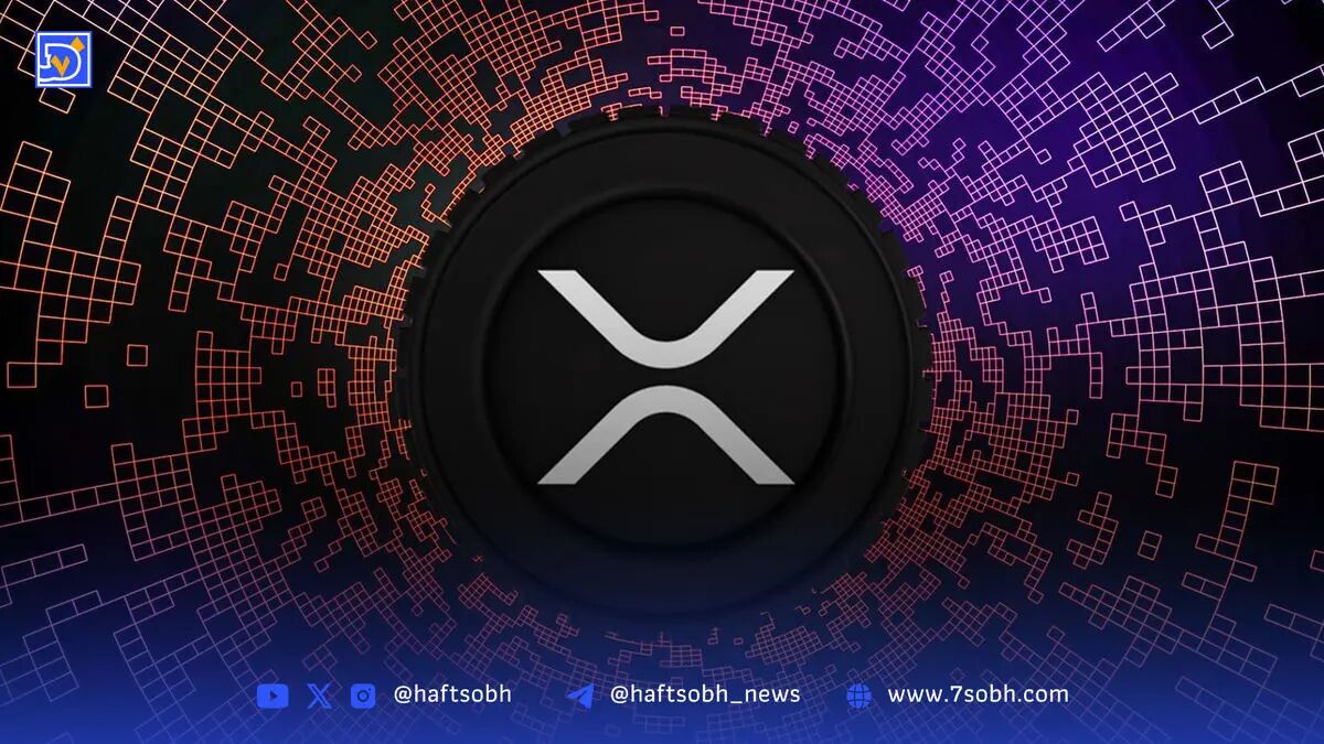 نبرد میان عرضه و تقاضا در بازار ریپل؛ پیش‌بینی هوش مصنوعی از قیمت در آستانه یک رویداد کلیدی